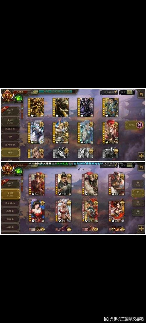 三国杀渠道服能和官服一起玩吗图标