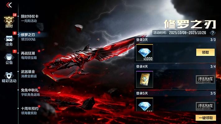 穿越之穿越火线游戏截图