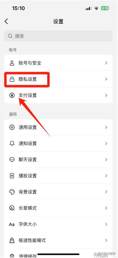 怎么解开屏蔽过的朋友