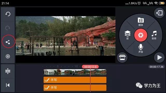 巧影如何添加字幕截图
