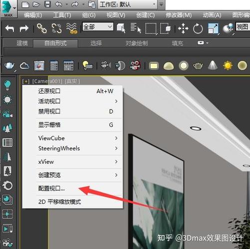 图片去阴影怎么去截图