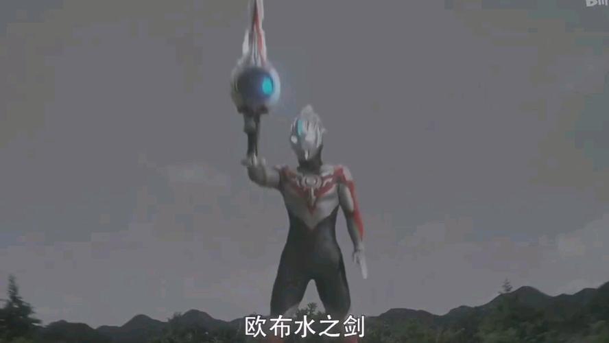 欧布圣剑,模拟器图标