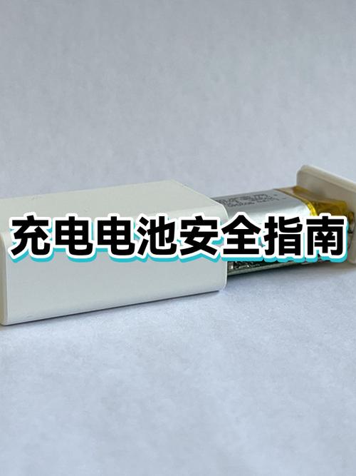 苹果手机边充边玩会不会爆炸缩略图
