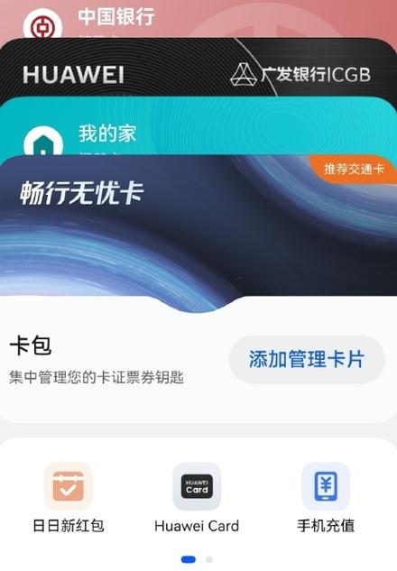 银行卡可以共同用夫妻双方的姓名吗