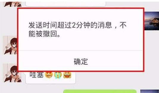 微信群消息群主可以删除吗缩略图