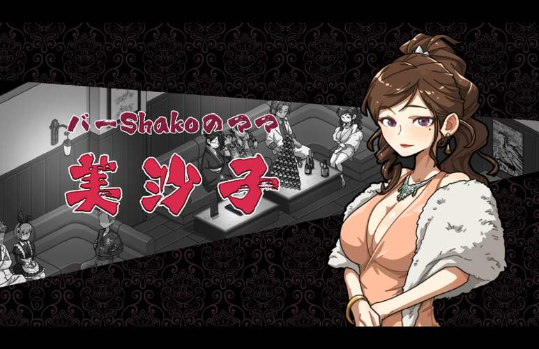 古武按摩店汉化版1.6G直装
