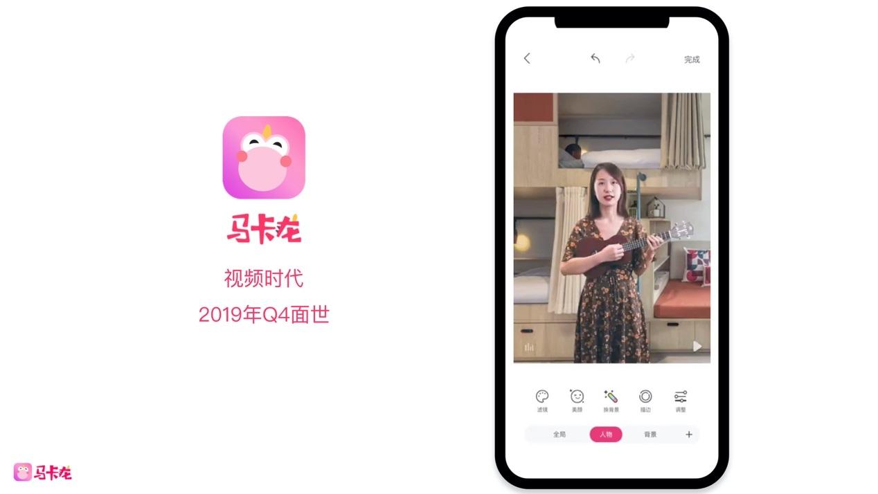 acapella安卓版下载