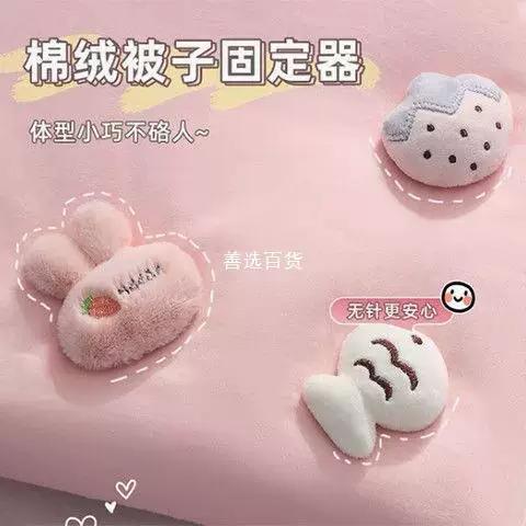 被子固定器怎么拿下来
