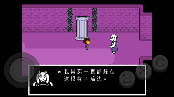 传说之下无敌版中文版