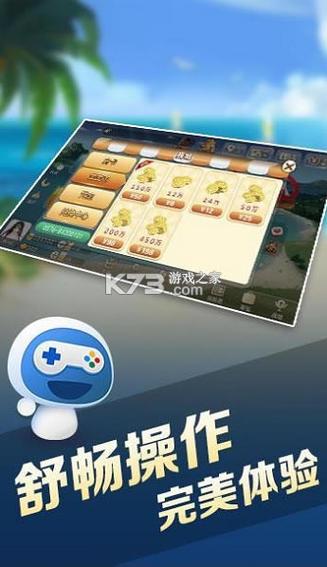 浙江宝宝游戏图标