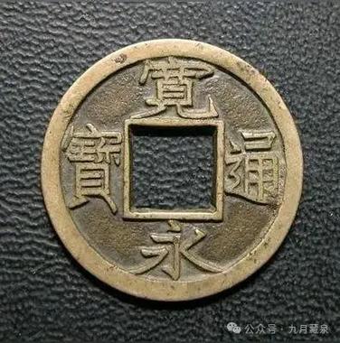 铜钱缩略图