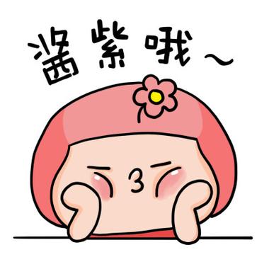 动漫表情包可爱 卖萌截图
