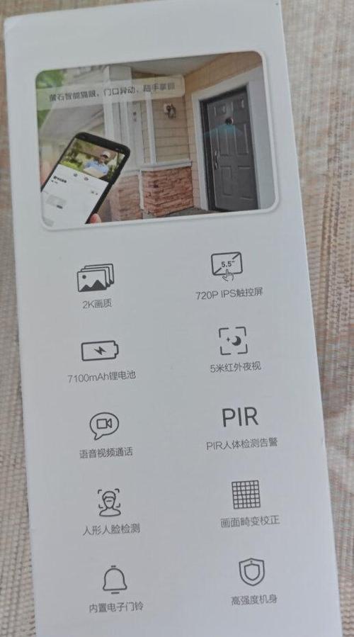 萤石猫眼怎么设置全天录像