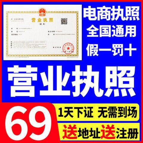 店铺注销了,还能重新开店吗