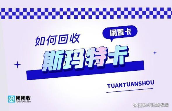 斯玛特卡85都能用吗