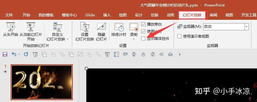 进度条隐藏了怎么恢复