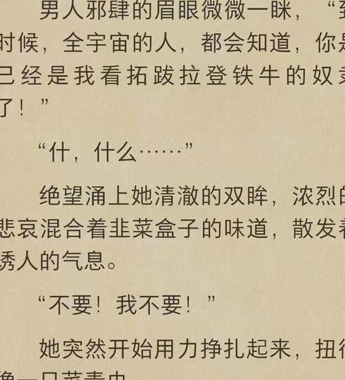 小学生自编小说图标