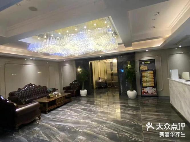 大众点评足浴店正规不