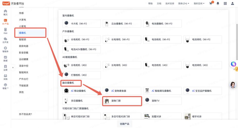 小区门禁卡破解图标