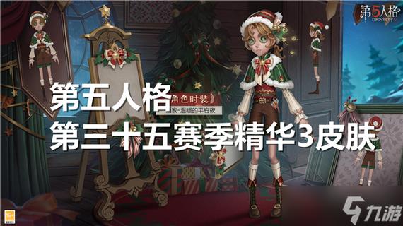 第五人格碎片怎么刷