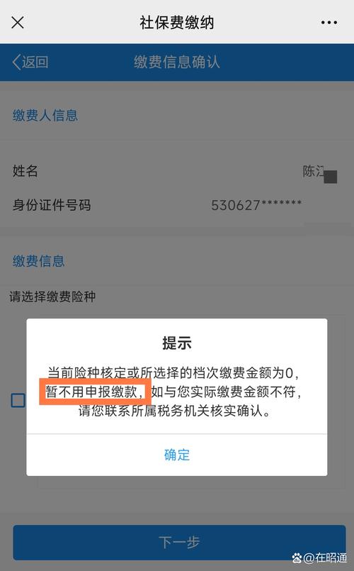 柜员错账是常有的事情吗