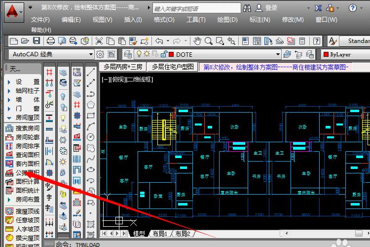 天正怎么调出来画图工具栏图标