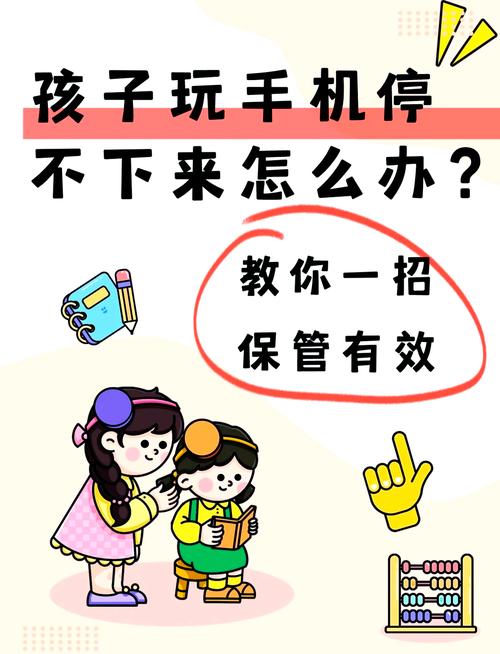 vivo未成年模式