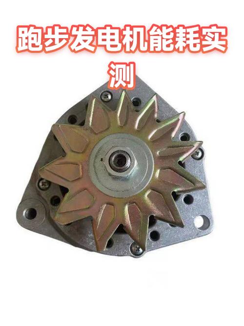 跑步机耗电量大不大图标