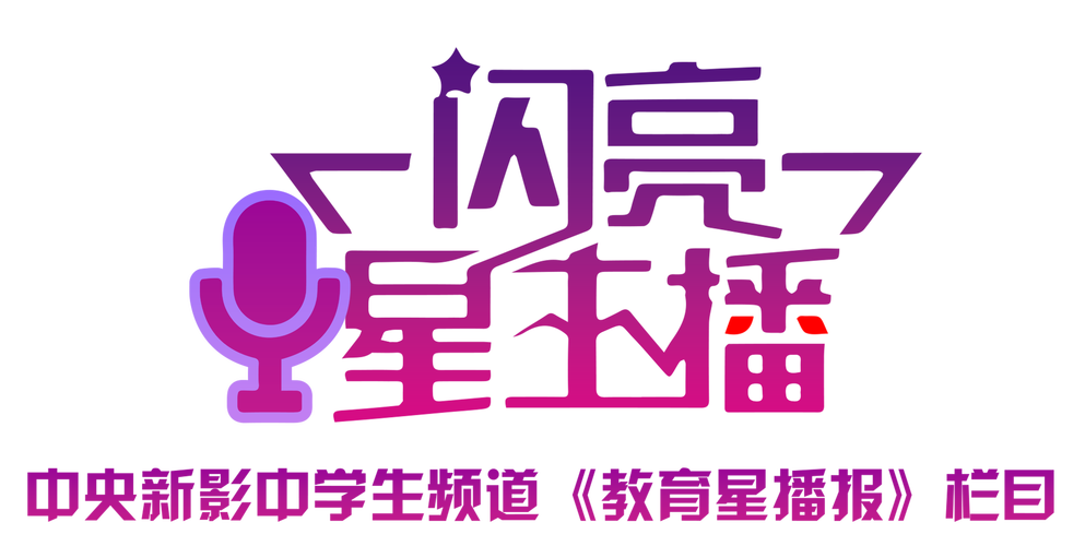 职教星2.8.1