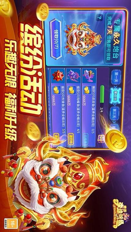 奇游手游官网正版下载