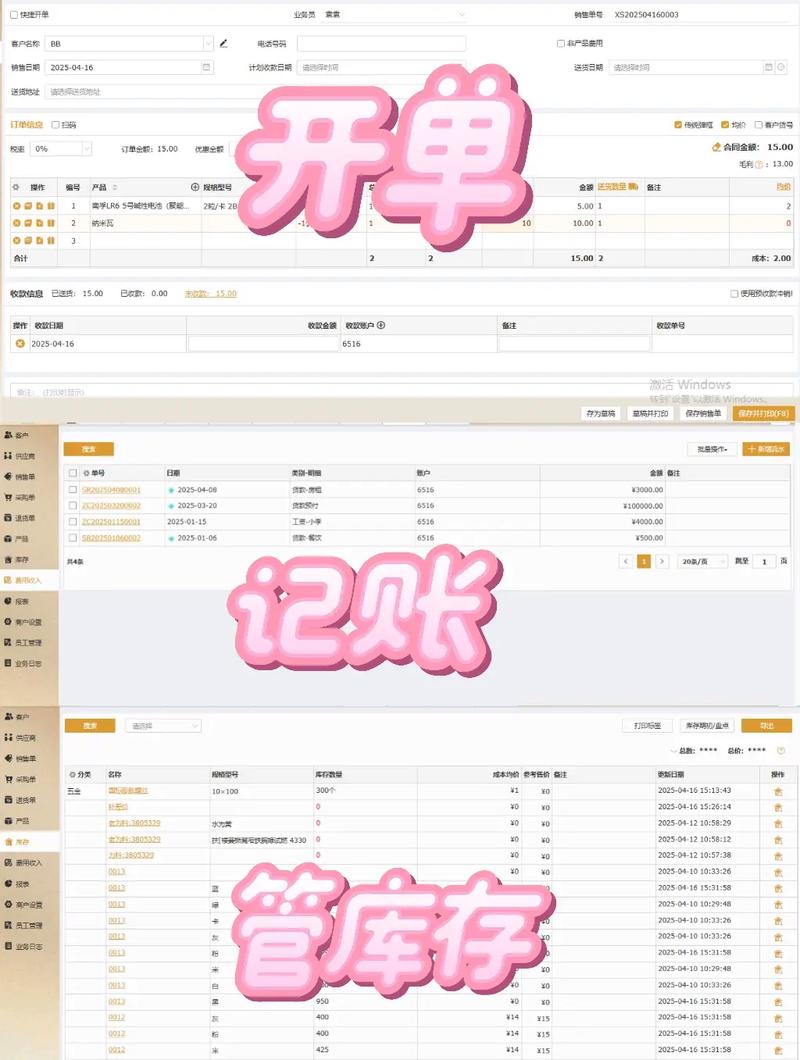 wps能开单月会员吗图标