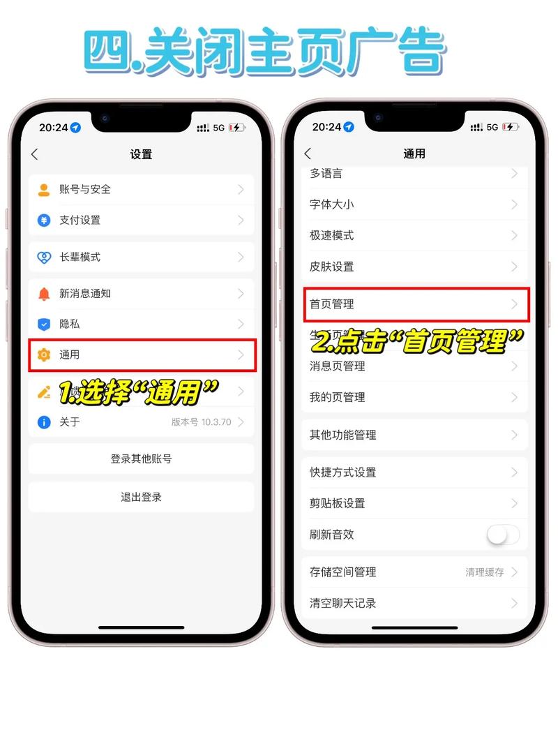 支付宝收款码怎么关闭截图