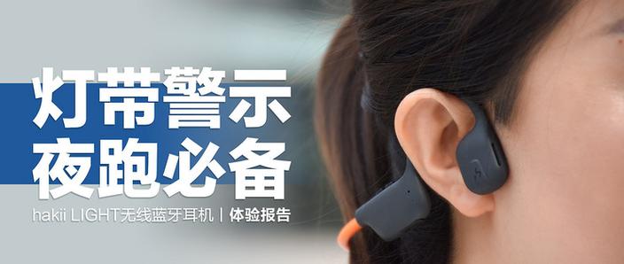 苹果耳机沙沙声要警惕