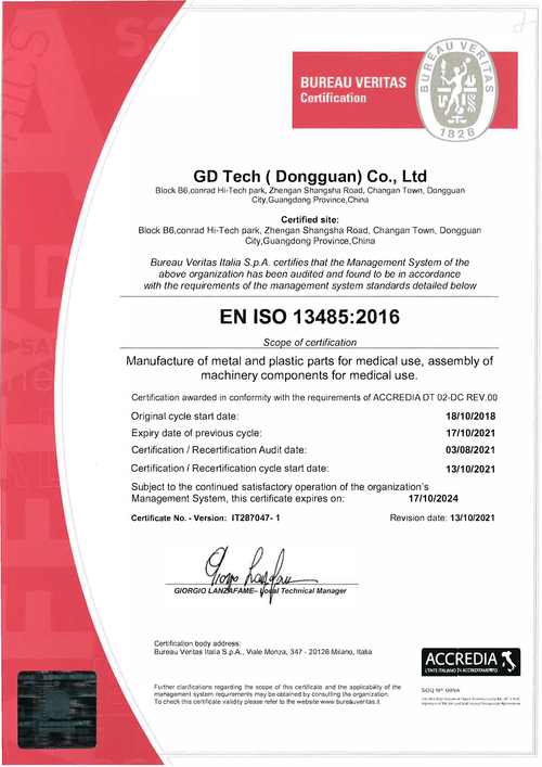 gdt10781.1-2021