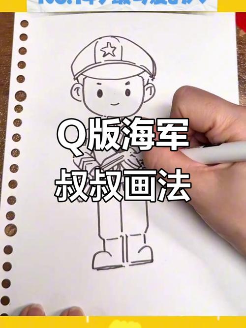海军行动教程过不去