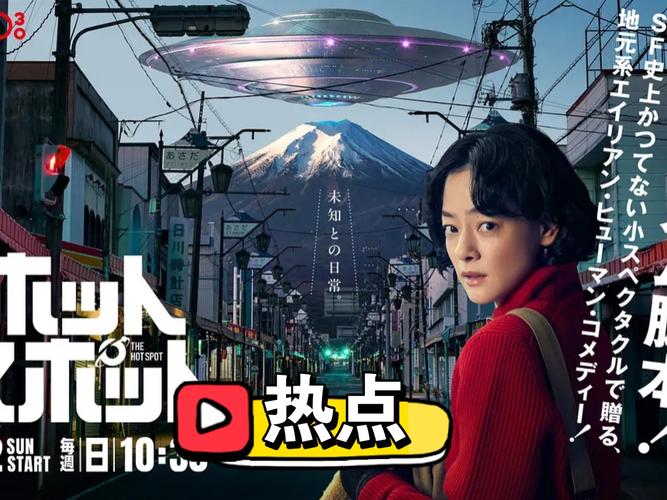 心动日剧官方网页截图