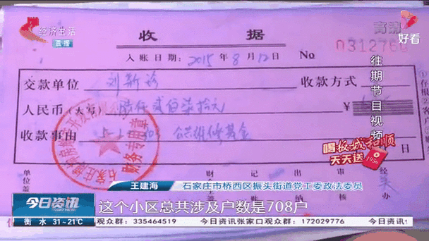 房子契税和维修基金可以退吗