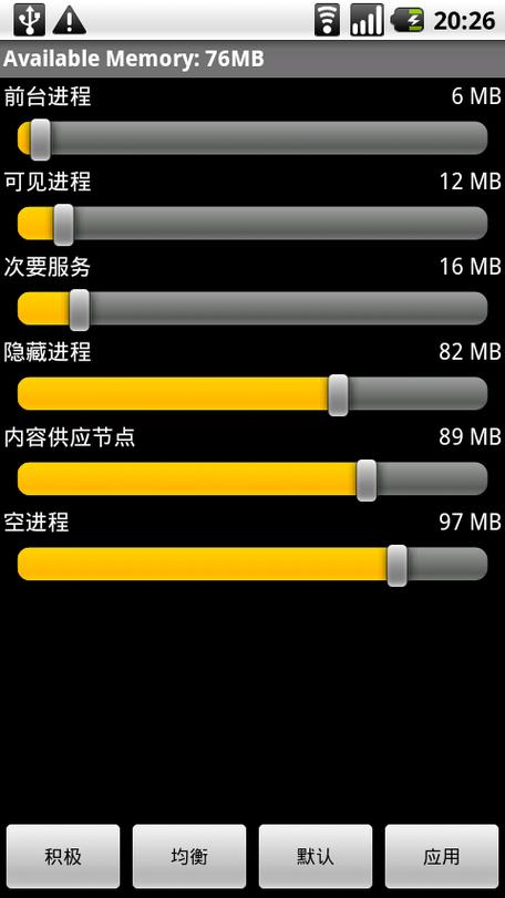 ram工具安卓版图标