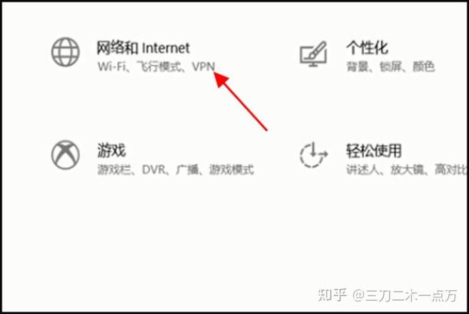 如何关闭电脑共享文件访问