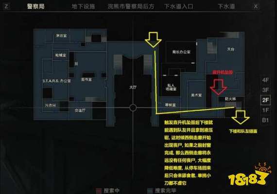 生化危机2重制版所有文件位置