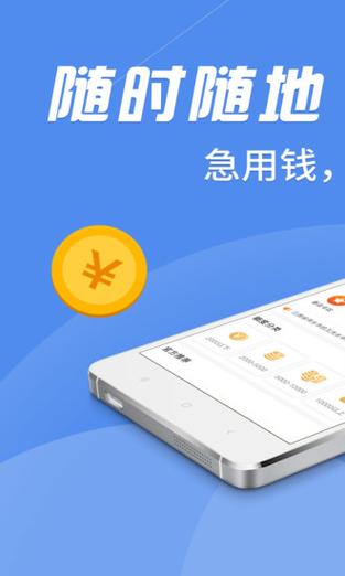 轻松借有下款的吗