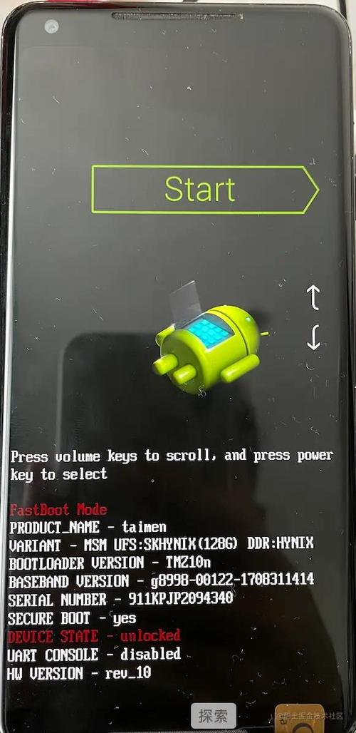 adb disable-verity截图