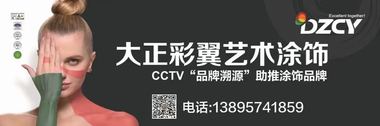 ᨳᤢᤣ゛翅膀特殊符号彩色
