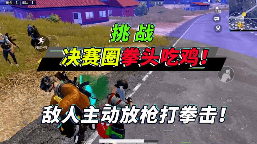 野区挑战1-5攻略全部答案详解截图