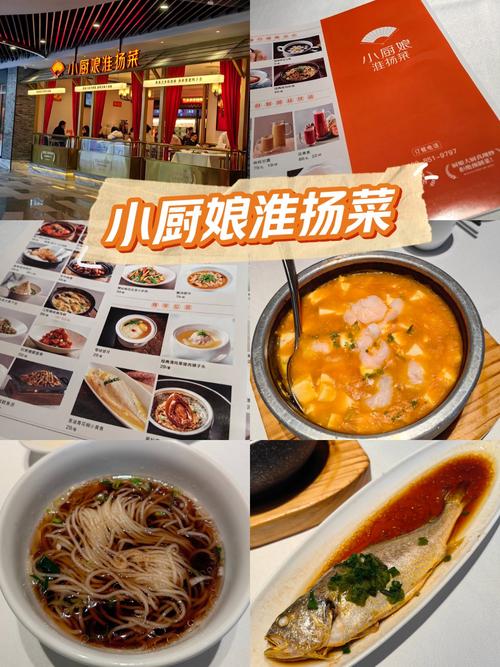 锦绣小食肆(又名:长安锦绣小厨娘)by梨