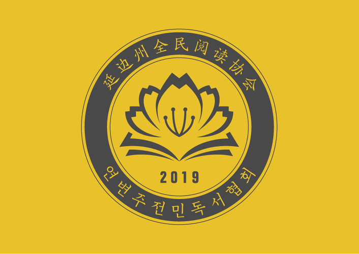全民阅读推荐徽章