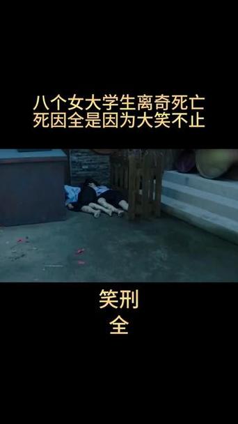 抖音之死亡短视频