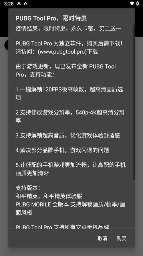 小雨画质助手的优点