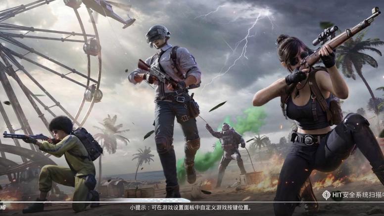 和平精英电脑版视频