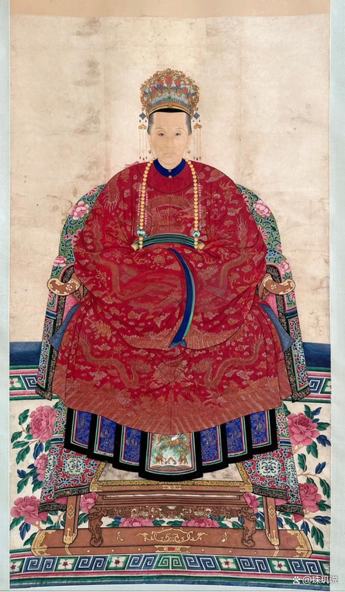 诰命夫人